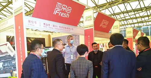 亞洲果蔬產業博覽會，2020第13屆iFresh亞...